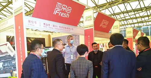 亞洲果蔬產業博覽會，2020第13屆iFresh亞...